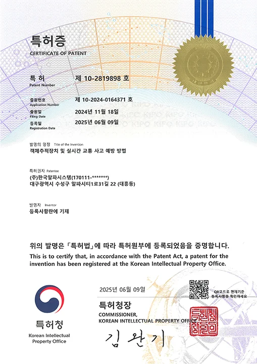 인증서
