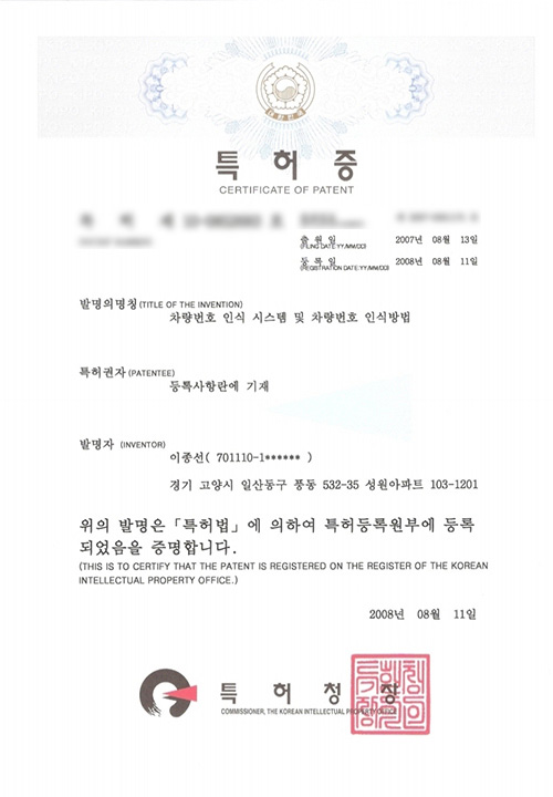 인증서