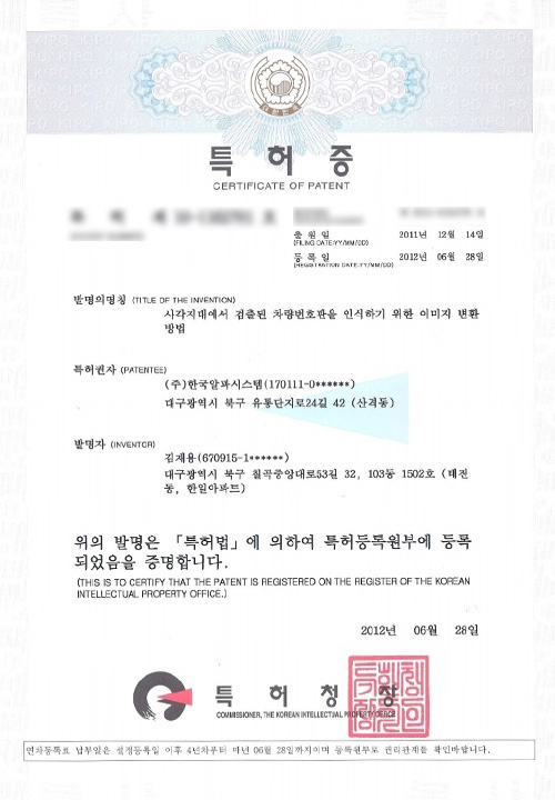 인증서